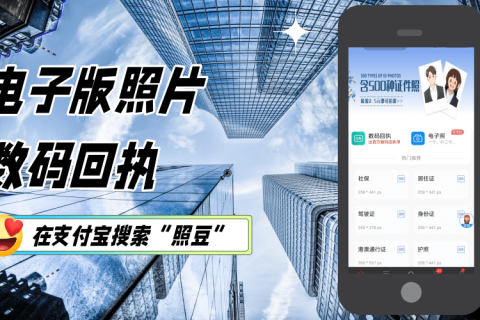 2026中山港澳通行证办理流程｜本地&异地居民一站式答疑指南