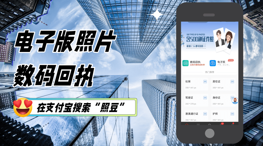 2026中山港澳通行证办理流程|本地&异地居民一站式答疑指南