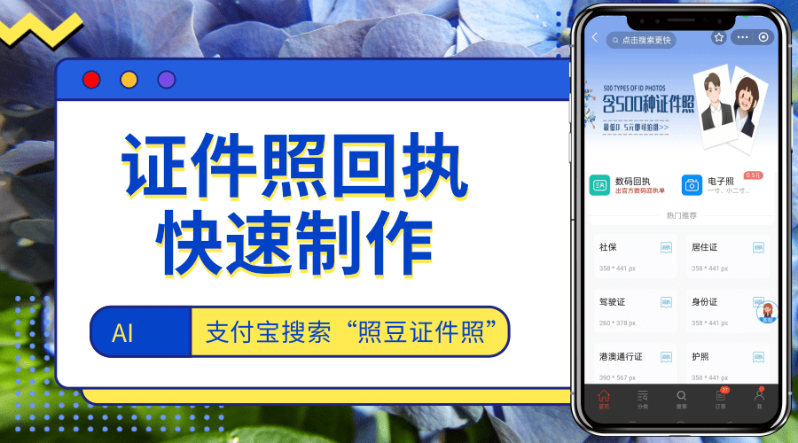 2026茂名港澳通行证办理流程|本地、异地居民办事答疑全指南