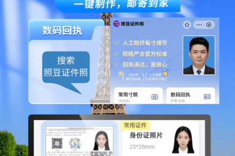 2026社保卡数码回执怎么弄｜线上线下一站式办理指引