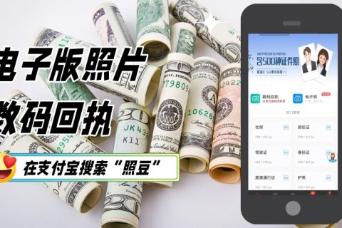 2026证件照回执单怎么弄：三步出单与国标底线