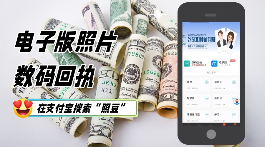 2026证件照回执单怎么弄:三步出单与国标底线