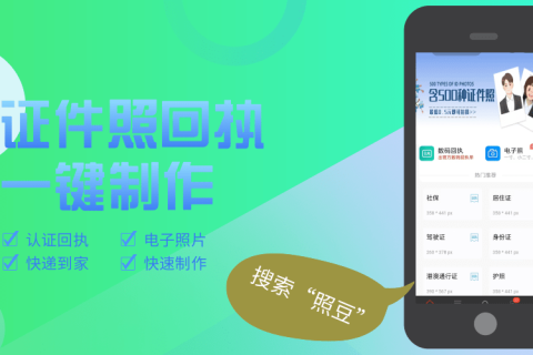 2026广东省身份证到期换证需要什么材料？一文整理齐全