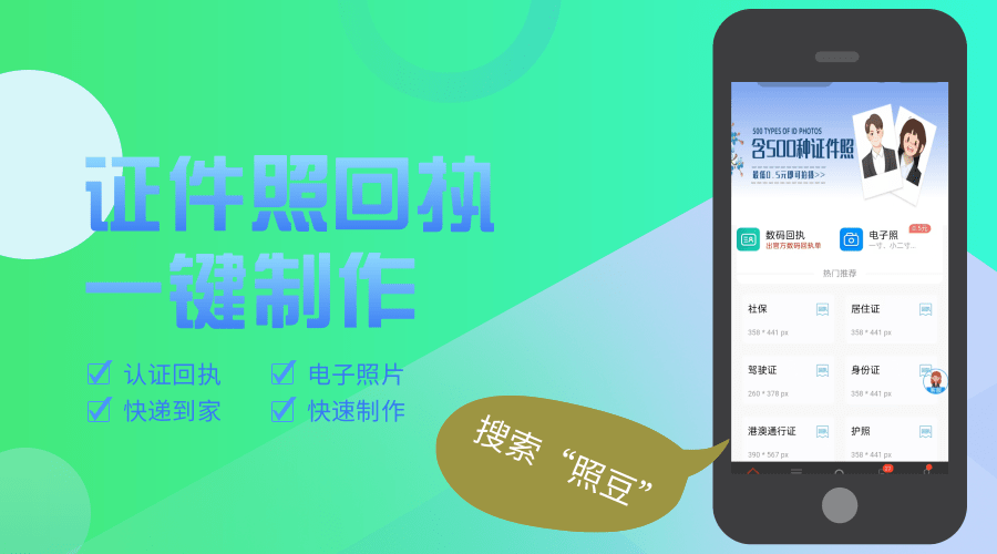 2026广东省身份证到期换证需要什么材料?一文整理齐全
