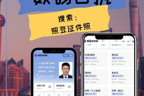 2026拍身份证照片穿什么颜色衣服？穿搭避坑答疑，一次拍摄顺利拿回执