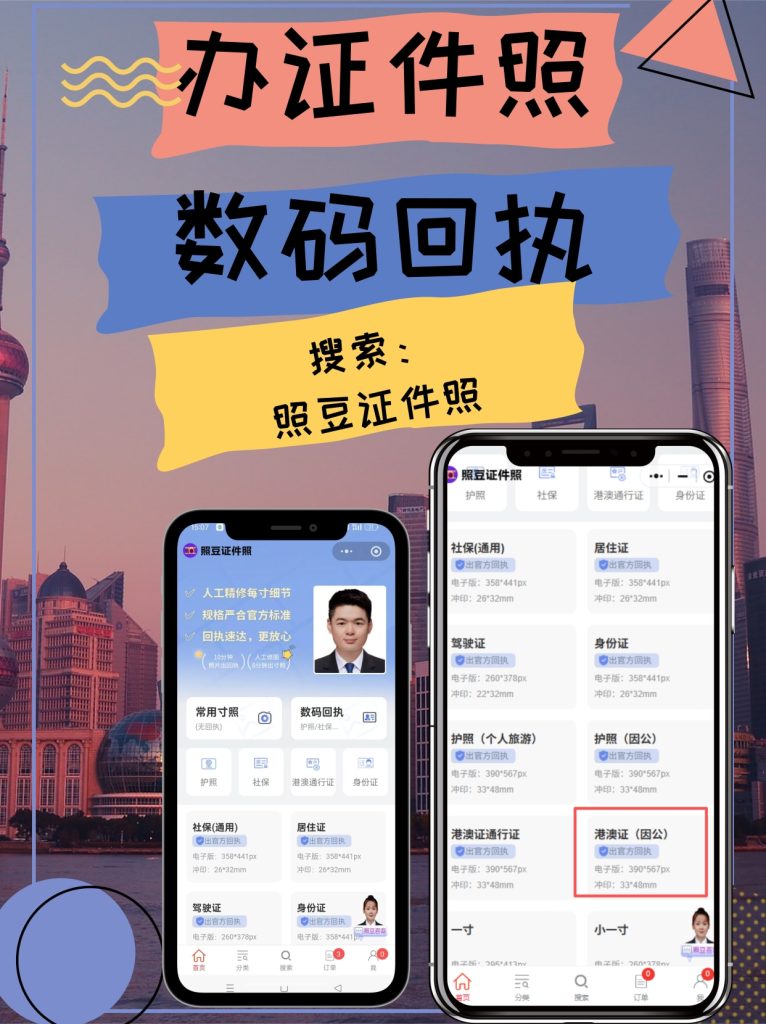 2026拍身份证照片穿什么颜色衣服?穿搭避坑答疑,一次拍摄顺利拿回执