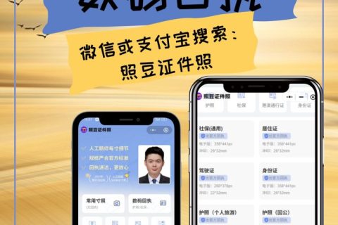 2026汕头港澳通行证办理流程｜市民居家准备+大厅一站式便民科普