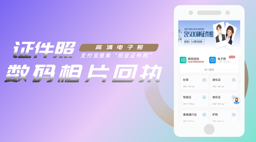 2026肇庆港澳通行证办理流程|清晰直白便民办事指南