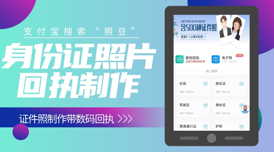 2026清远港澳通行证办理流程|精简便民办事指引