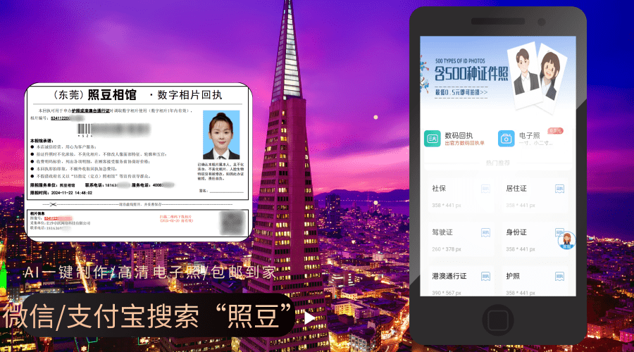 2026韶关港澳通行证办理流程|本地居民、异地申办一站式办事指南
