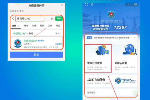 2026韶关港澳通行证办理流程｜本地居民、异地申办一站式办事指南