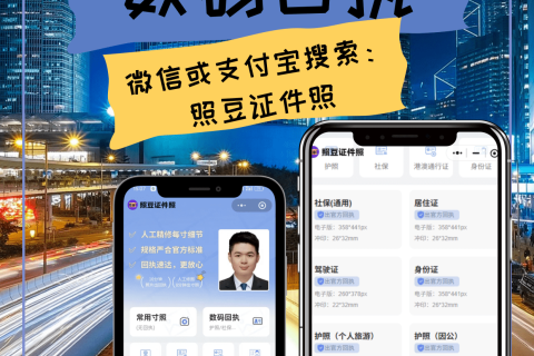 2026阳江港澳通行证办理流程｜本地、异地居民一站式办事指引