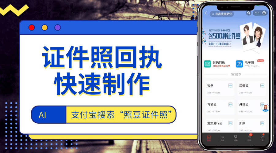 2026梅州港澳通行证办理流程|本地、异地居民一站式办事实用指南