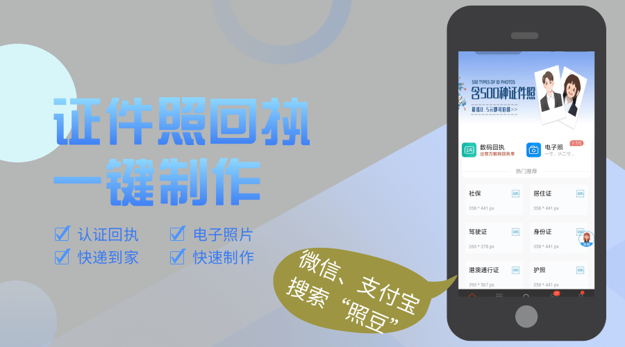 2026河源港澳通行证办理流程|一站式办事指南,出行办证少跑腿