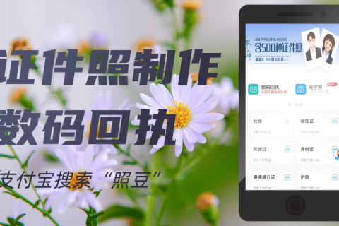 2026潮州港澳通行证办理流程｜本地市民办证全指引，省时少走弯路