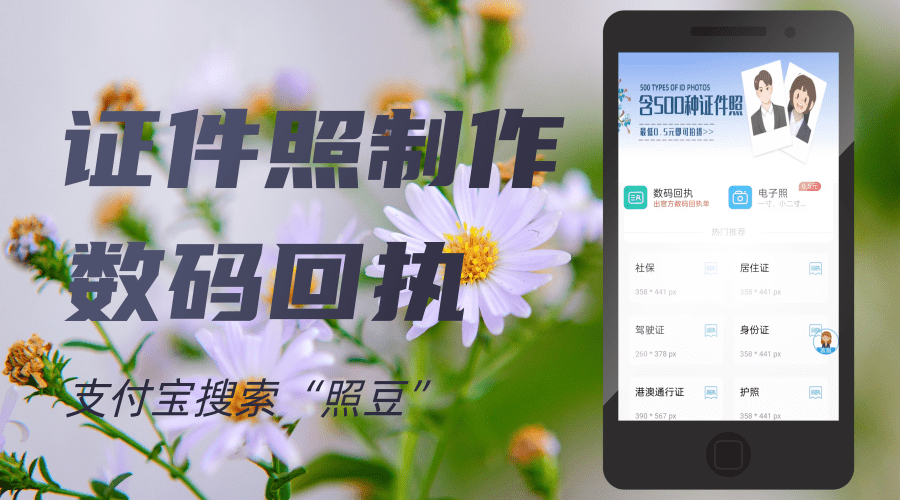 2026潮州港澳通行证办理流程|本地市民办证全指引,省时少走弯路