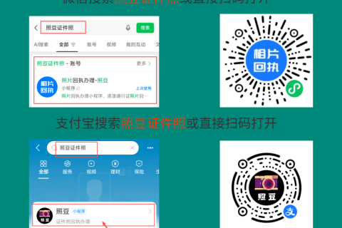 2026云浮港澳通行证办理流程｜本地居民办证实操指南，一站式省心办