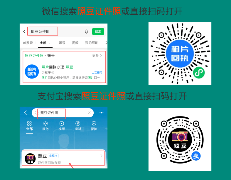 2026云浮港澳通行证办理流程|本地居民办证实操指南,一站式省心办