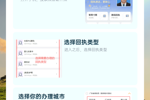 2026广东省保安员证办理流程｜持证上岗全步骤，报名考试取证一次理清