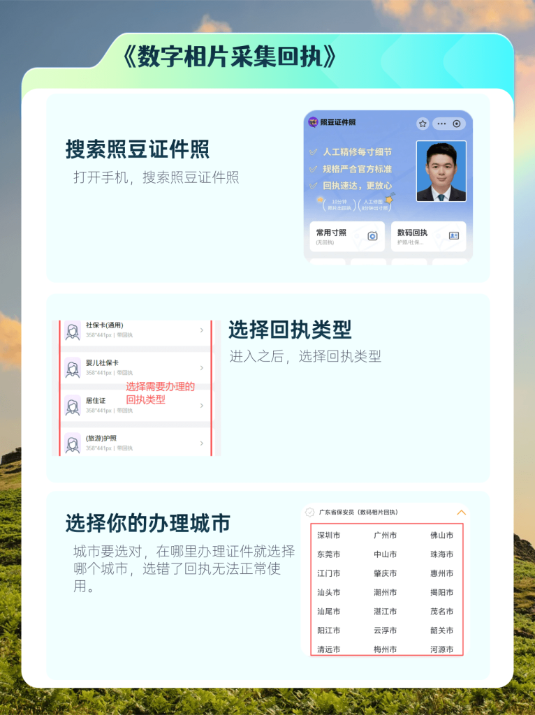 2026广东省保安员证办理流程|持证上岗全步骤,报名考试取证一次理清
