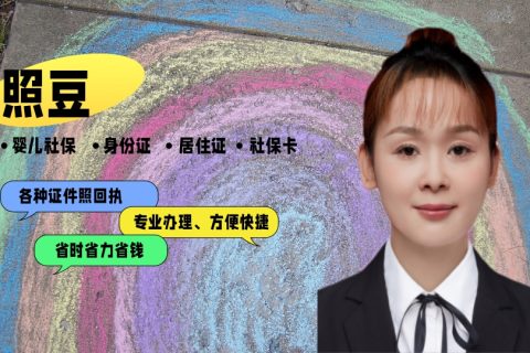 2026证件照数码照片回执自己怎么弄？零基础自助办理全攻略