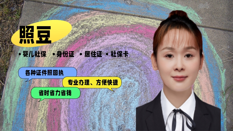 2026证件照数码照片回执自己怎么弄?零基础自助办理全攻略