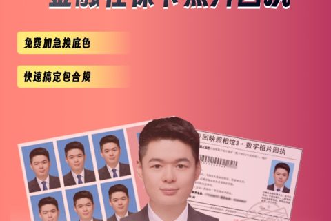 2026金融社保卡照片回执线上办理｜足不出户搞定制卡回执流程
