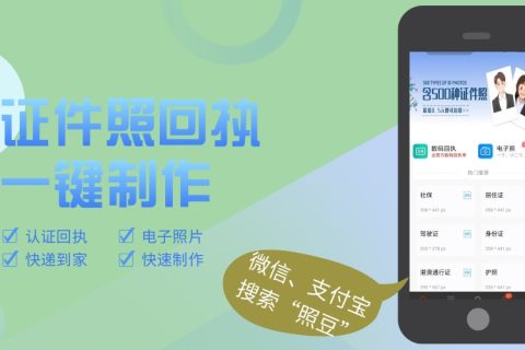 2026台湾通行证照片回执线上办理｜出入境合规回执自助办理教程