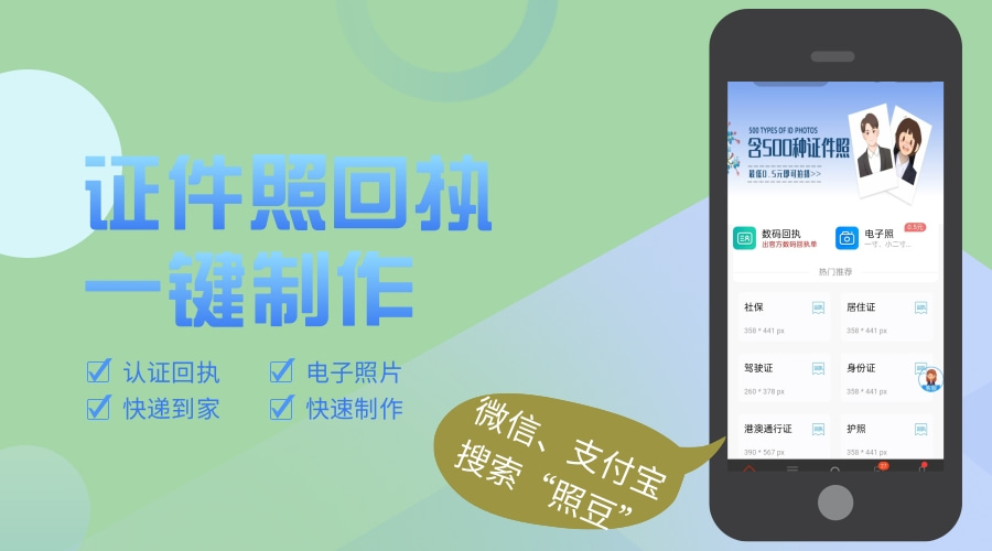 2026台湾通行证照片回执线上办理|出入境合规回执自助办理教程