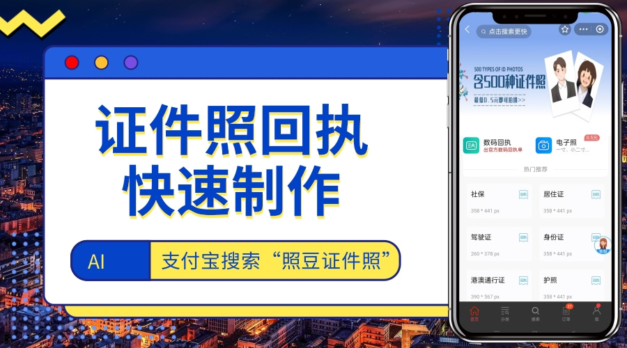 2026台湾通行证照片回执线上办理|出入境合规回执自助办理教程