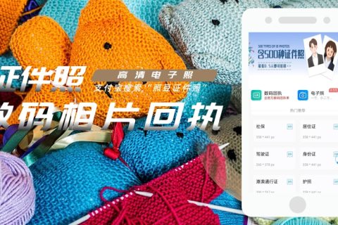 2026护照照片回执线上办理｜个人普通护照合规回执自助申办指南