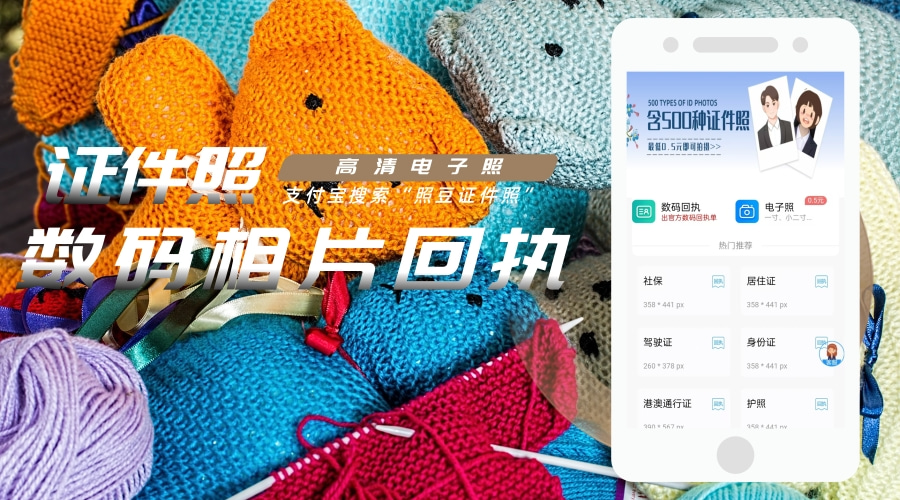 2026护照照片回执线上办理|个人普通护照合规回执自助申办指南