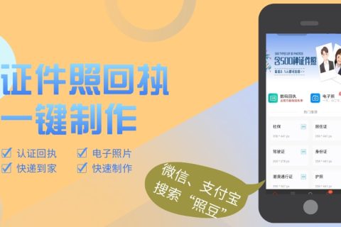2026社保卡照片回执编号怎么获得？3种正规渠道完整办理指南