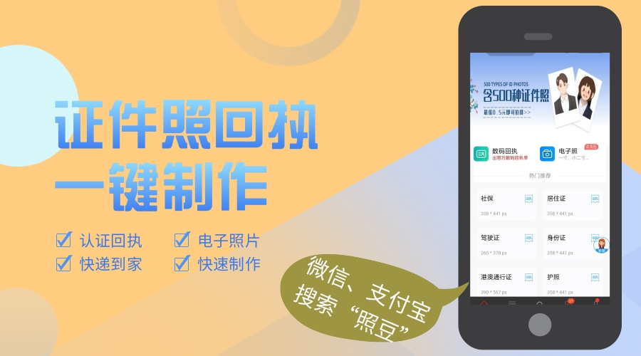 2026社保卡照片回执编号怎么获得?3种正规渠道完整办理指南