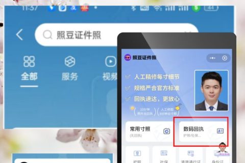 2026《驻澳门劳工证照片回执》在线办理｜劳务办证便捷指南