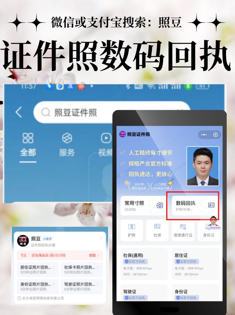 2026《驻澳门劳工证照片回执》在线办理|劳务办证便捷指南