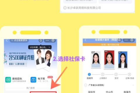 2026深圳社保卡数码回执怎么弄？线上线下两种渠道一次讲清