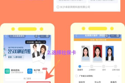 2026广东省社保卡丢失如何补办？超简办理指南