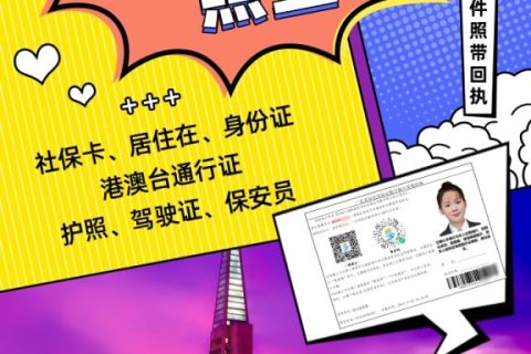 2026自己有照片怎么弄回执？现成照片快速办回执方法