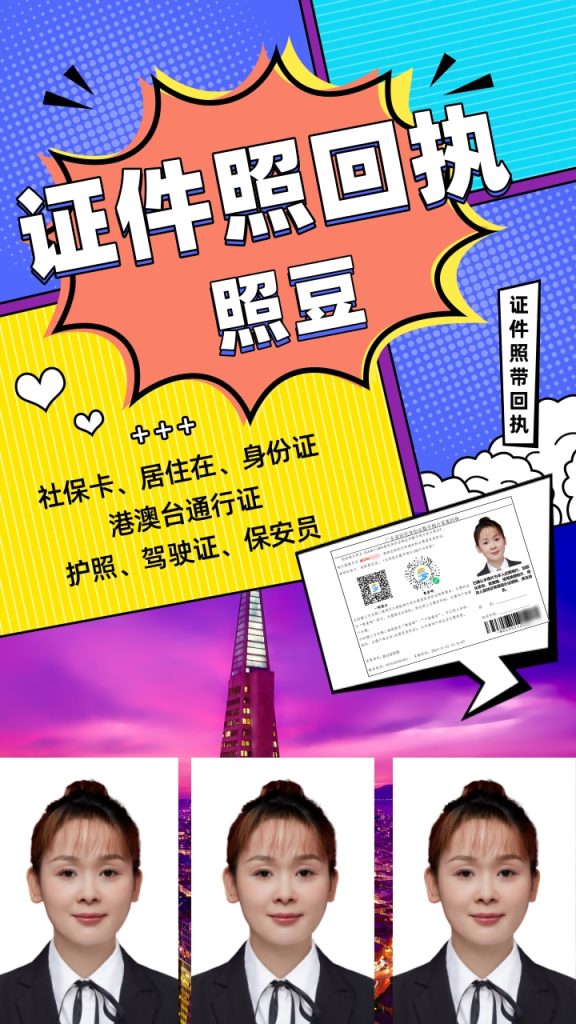 2026自己有照片怎么弄回执？现成照片快速办回执方法