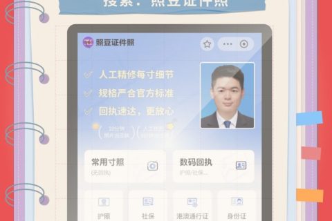 2026在办理身份证时，需要准备哪些材料？最全极简办理清单
