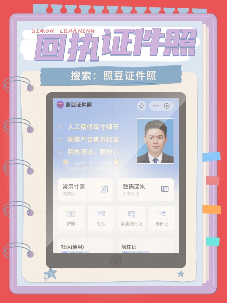 2026在办理身份证时,需要准备哪些材料?最全极简办理清单