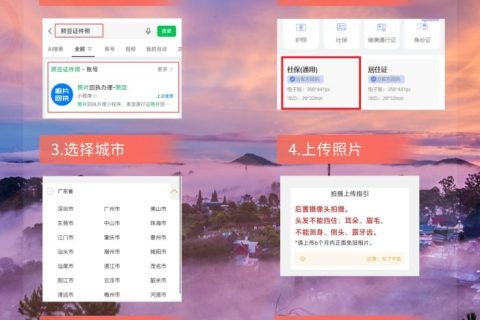 2026推荐好用的证件照办回执小程序｜一站式搞定各类办证材料