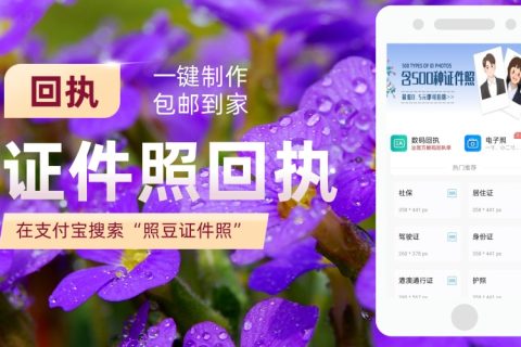 2026驻澳门劳工证照片回执 官方办理标准及指引