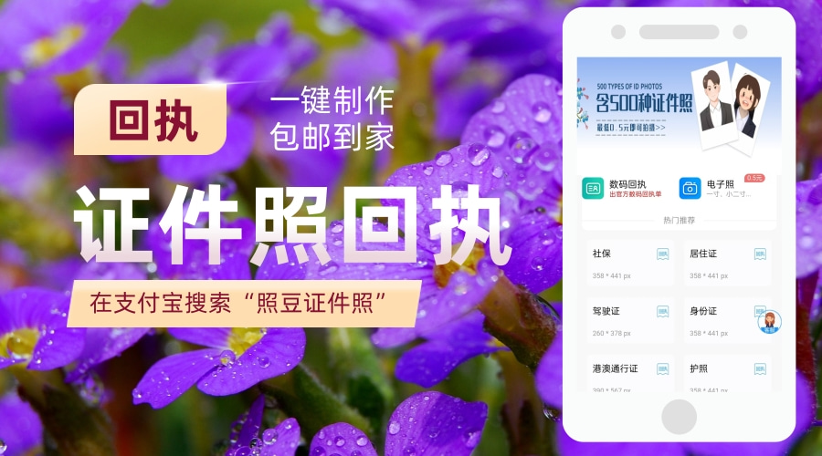 2026驻澳门劳工证照片回执 官方办理标准及指引