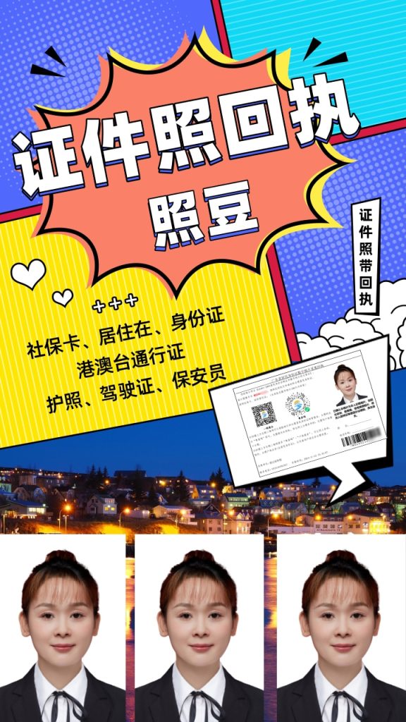 2026相片回执号网上怎么自己弄