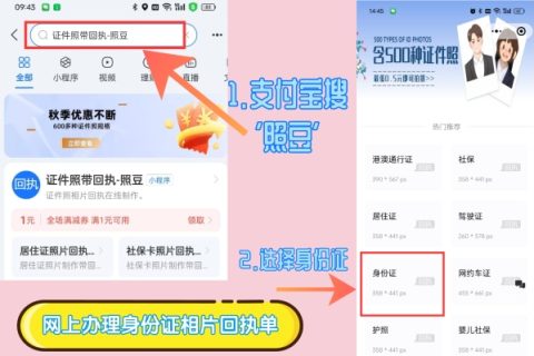 2026广东省身份证到期换证流程，在哪里办理（官方标准版）