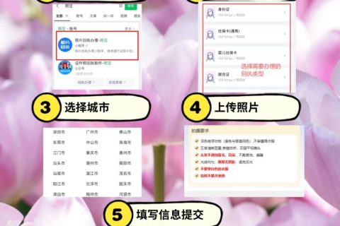 2026自己有照片怎么弄回执：相册直传+官方硬标