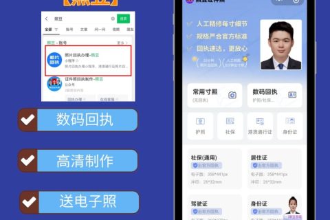 2026澳门劳工证回执线上办：三步出号+粤澳双系统标准