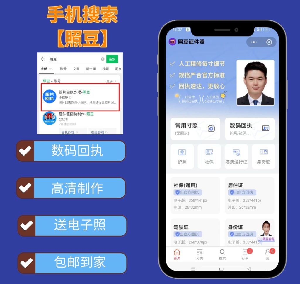 2026澳门劳工证回执线上办:三步出号+粤澳双系统标准